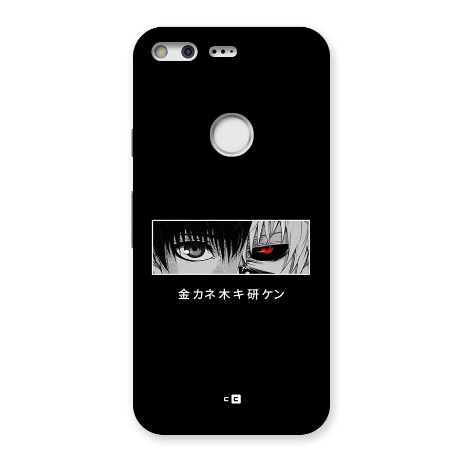 Ken Kaneki Minimalistic Art Back Case for Google Pixel