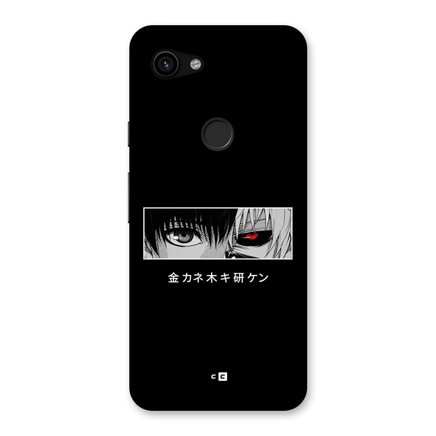 Ken Kaneki Minimalistic Art Back Case for Google Pixel 3a