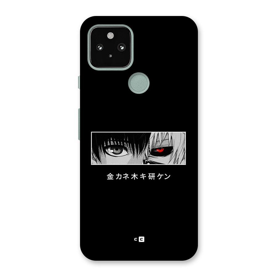 Ken Kaneki Minimalistic Art Back Case for Google Pixel 5