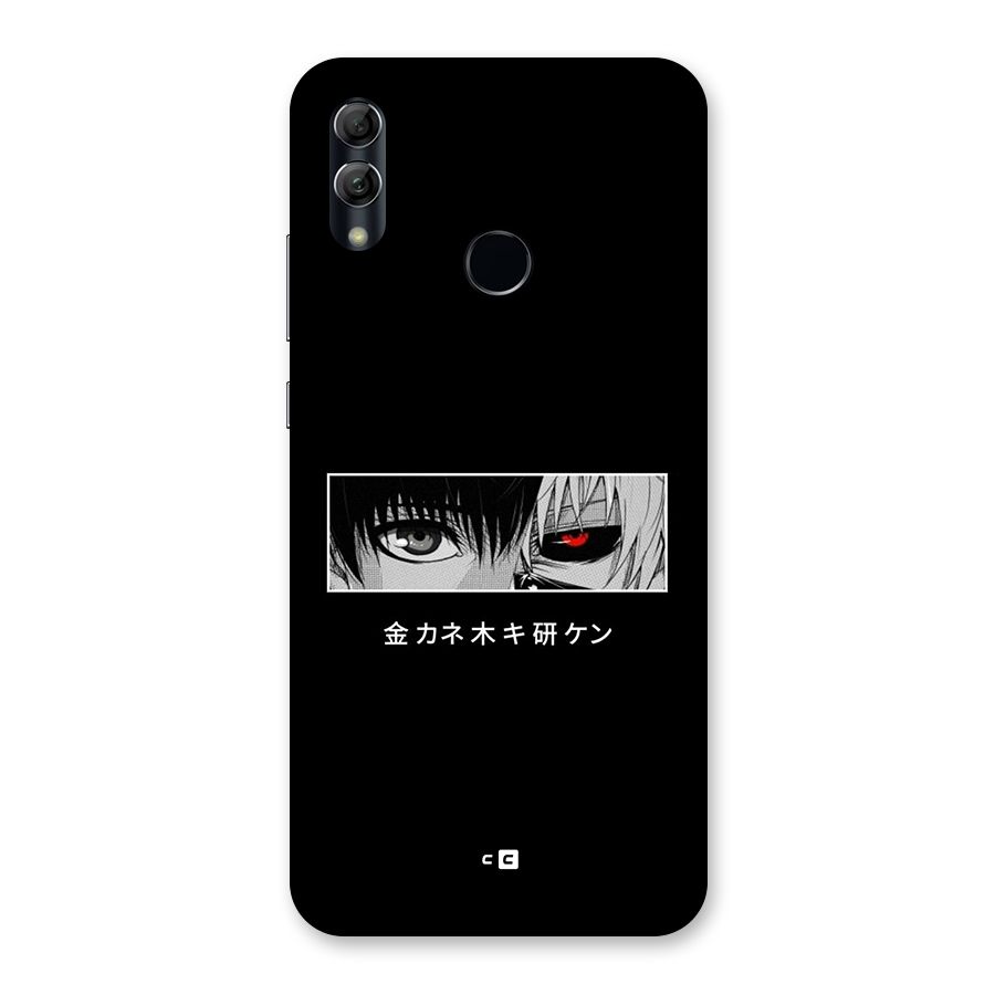 Ken Kaneki Minimalistic Art Back Case for Honor 10 Lite