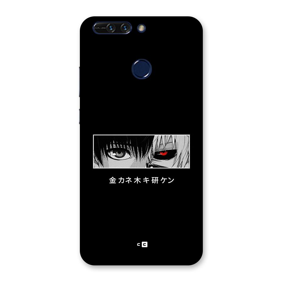 Ken Kaneki Minimalistic Art Back Case for Honor 8 Pro
