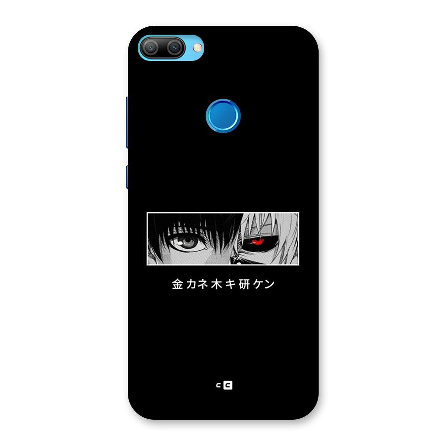 Ken Kaneki Minimalistic Art Back Case for Honor 9N