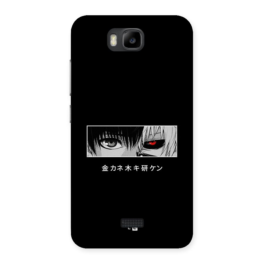 Ken Kaneki Minimalistic Art Back Case for Honor Bee