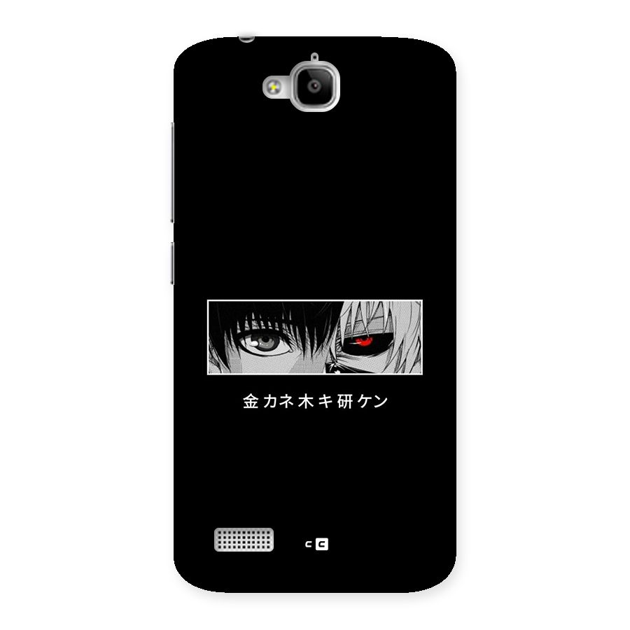 Ken Kaneki Minimalistic Art Back Case for Honor Holly