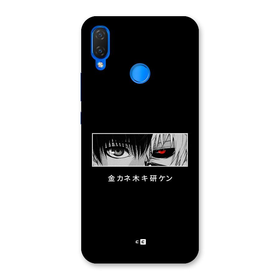 Ken Kaneki Minimalistic Art Back Case for Huawei P Smart Plus