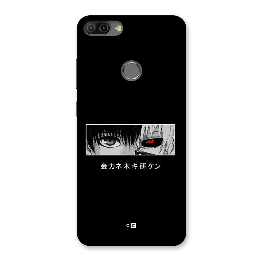 Ken Kaneki Minimalistic Art Back Case for Infinix Hot 6 Pro