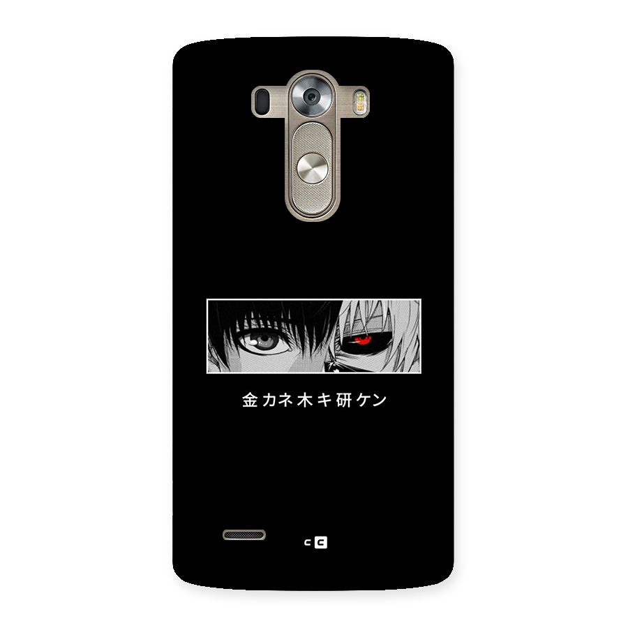Ken Kaneki Minimalistic Art Back Case for LG G3