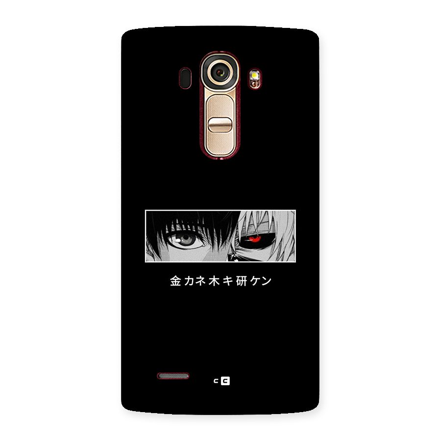 Ken Kaneki Minimalistic Art Back Case for LG G4