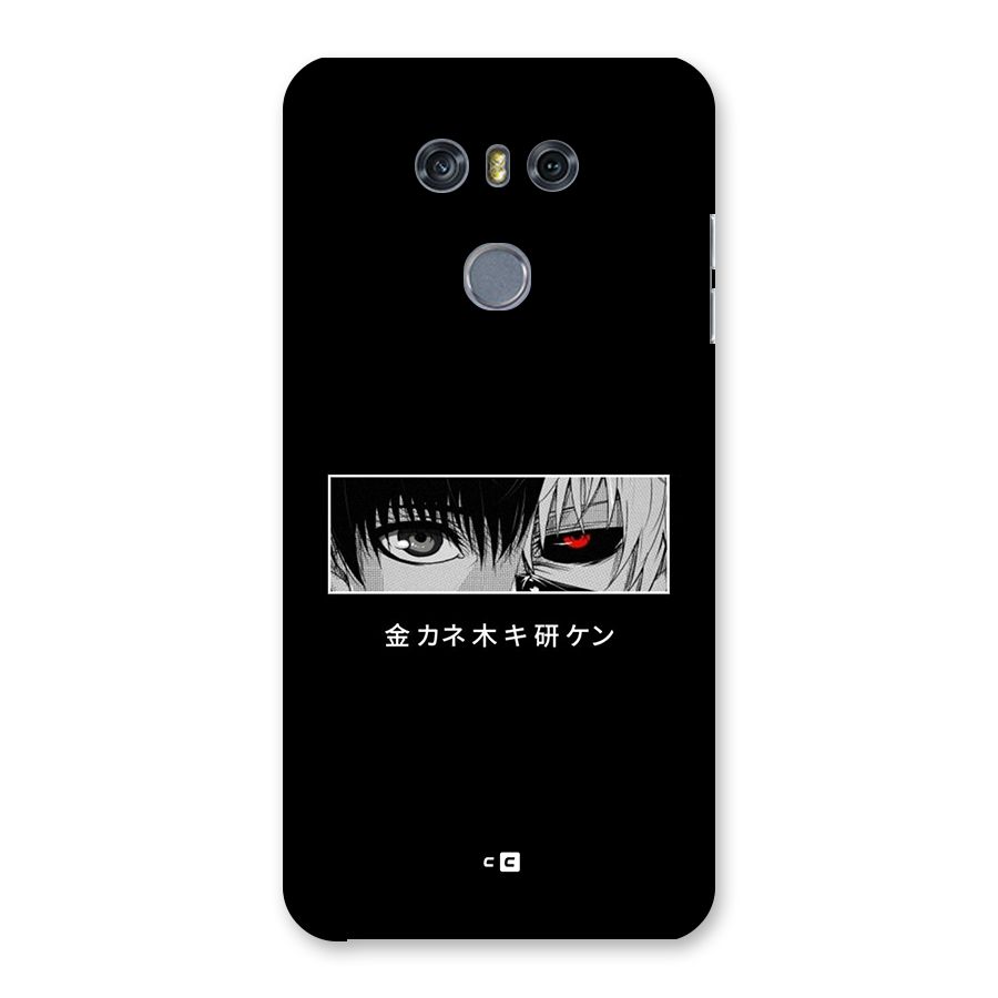 Ken Kaneki Minimalistic Art Back Case for LG G6