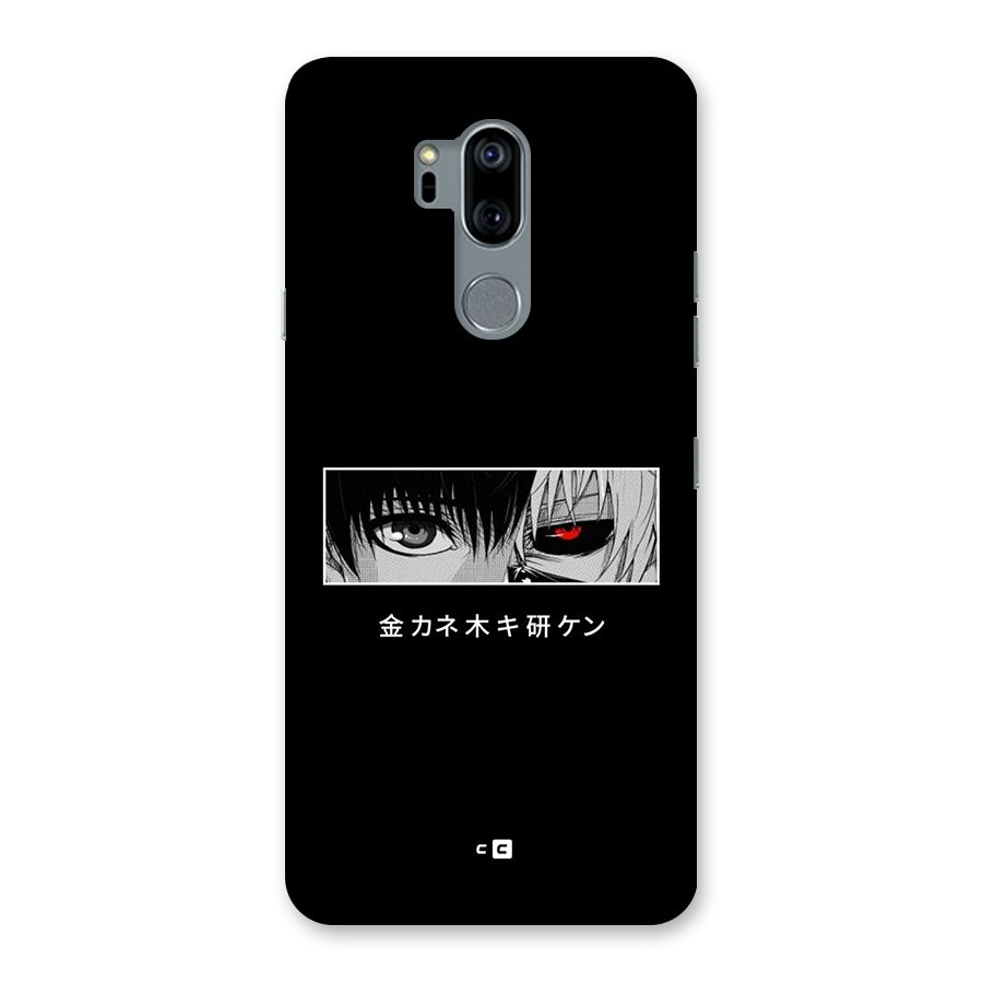 Ken Kaneki Minimalistic Art Back Case for LG G7