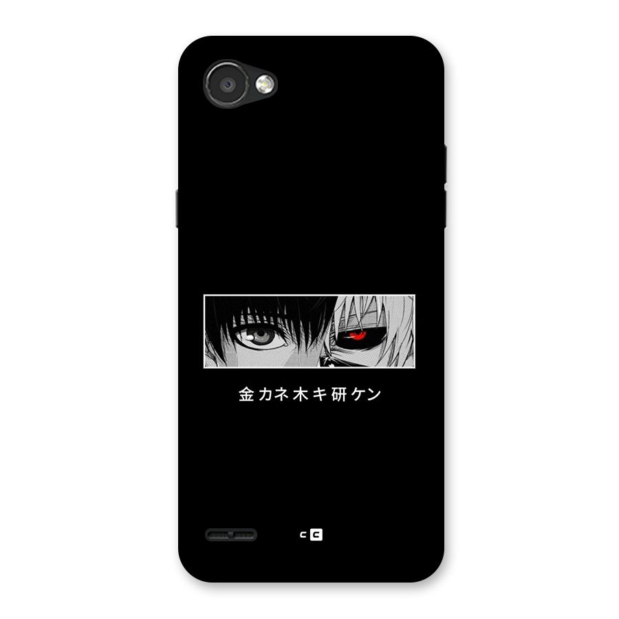Ken Kaneki Minimalistic Art Back Case for LG Q6