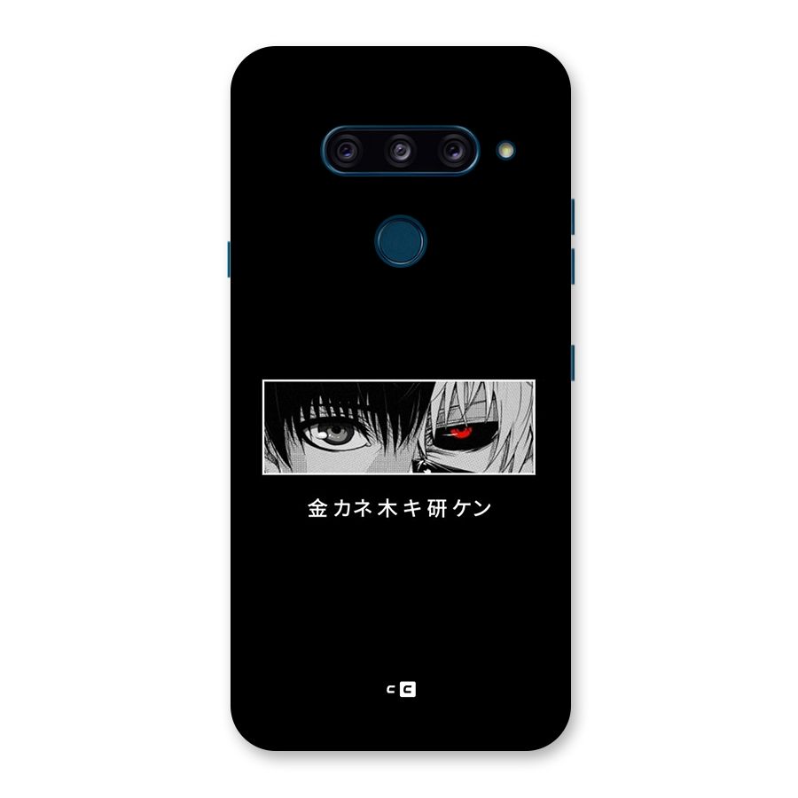 Ken Kaneki Minimalistic Art Back Case for LG  V40 ThinQ