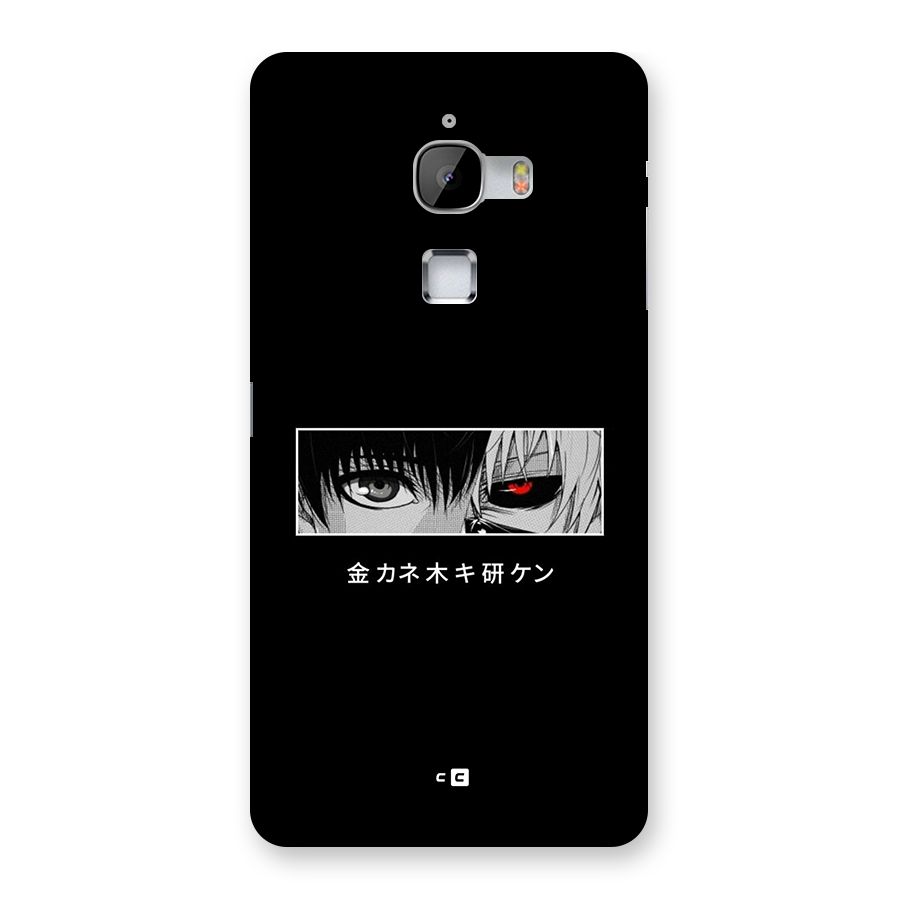 Ken Kaneki Minimalistic Art Back Case for LeTV Le Max