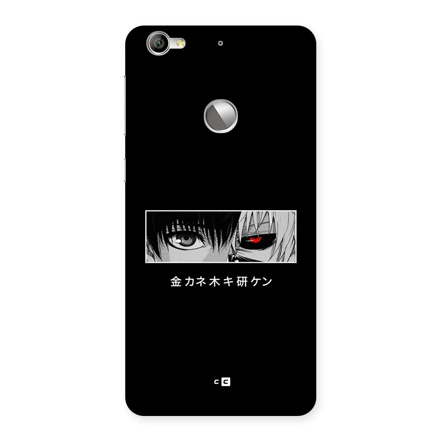 Ken Kaneki Minimalistic Art Back Case for Le 1S