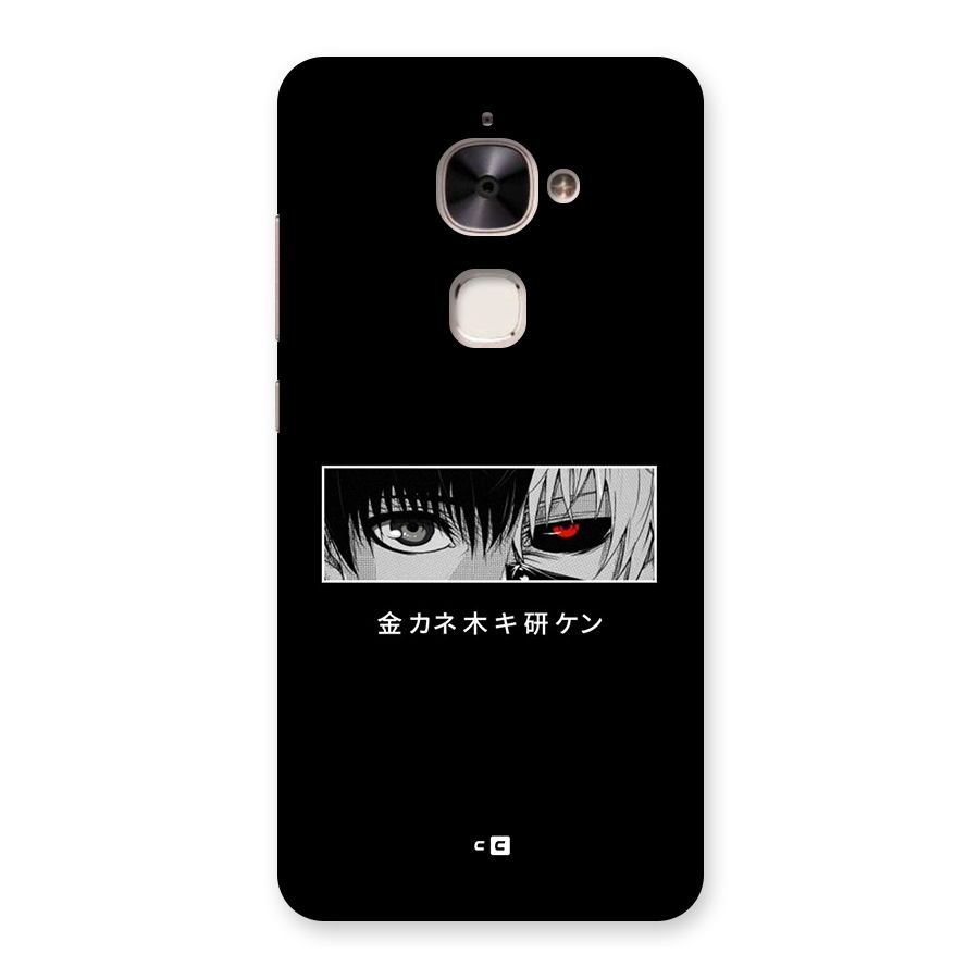 Ken Kaneki Minimalistic Art Back Case for Le 2