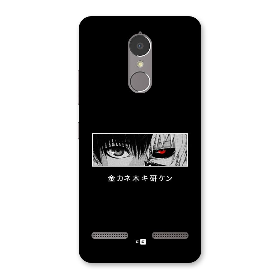 Ken Kaneki Minimalistic Art Back Case for Lenovo K6