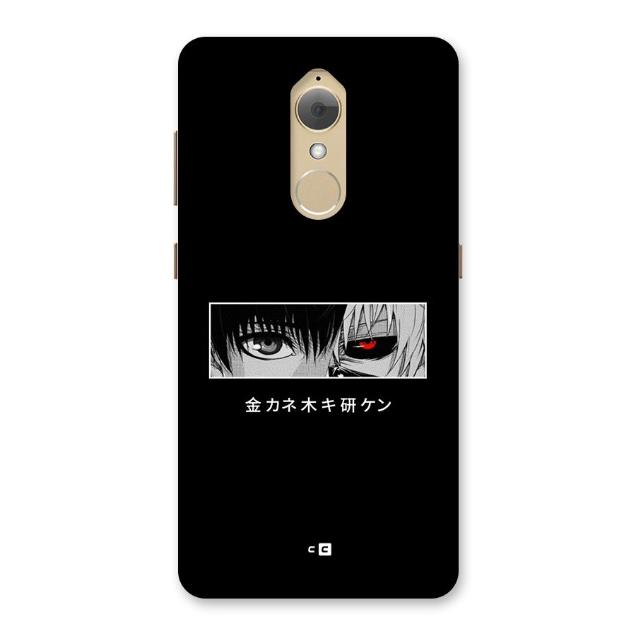 Ken Kaneki Minimalistic Art Back Case for Lenovo K8