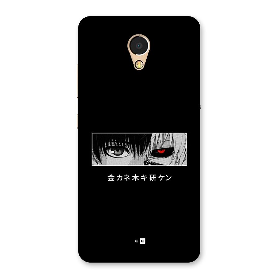 Ken Kaneki Minimalistic Art Back Case for Lenovo P2