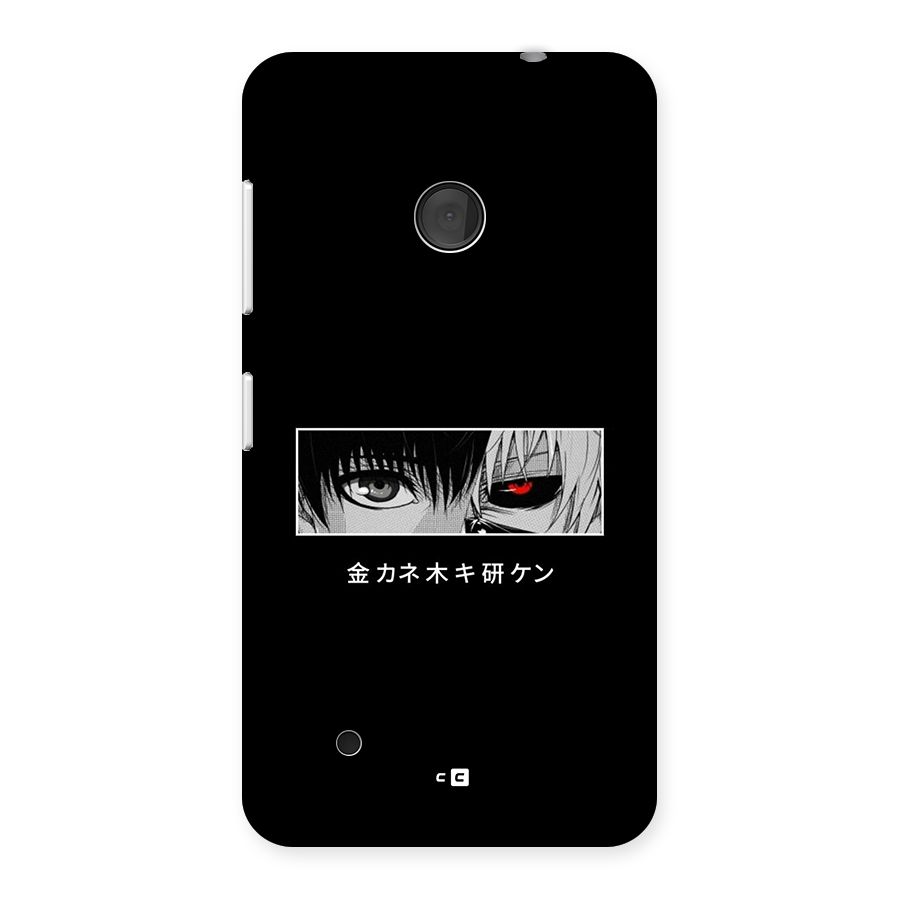 Ken Kaneki Minimalistic Art Back Case for Lumia 530
