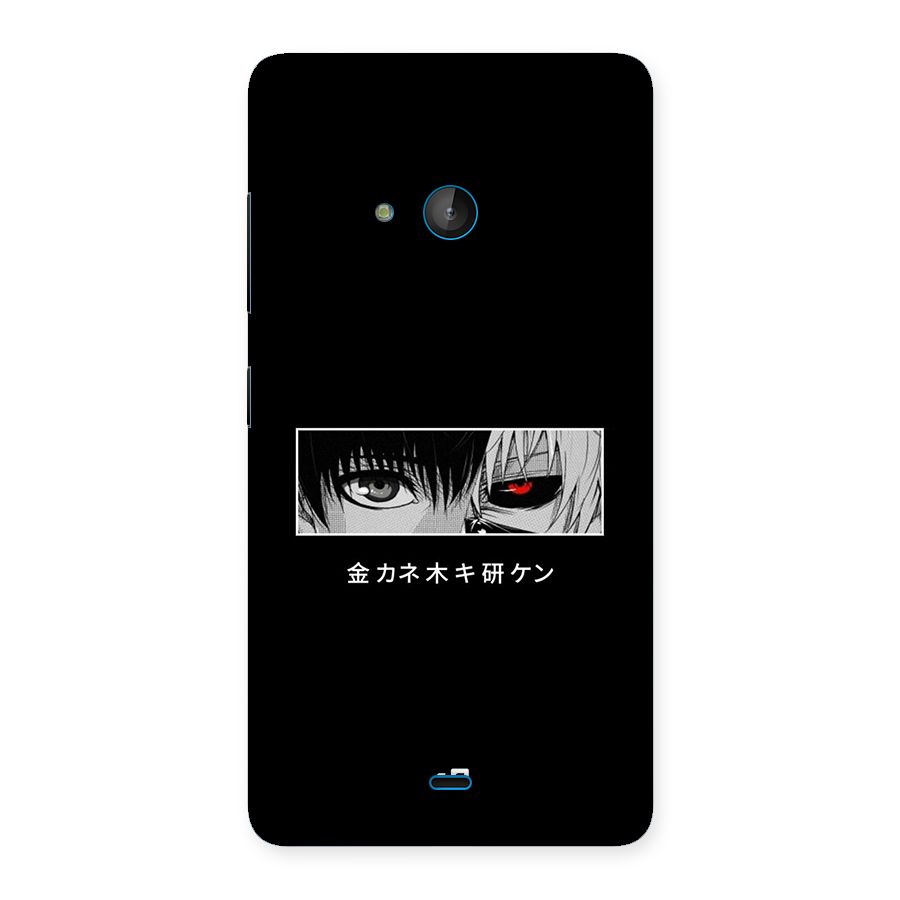 Ken Kaneki Minimalistic Art Back Case for Lumia 540