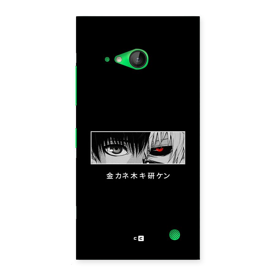 Ken Kaneki Minimalistic Art Back Case for Lumia 730