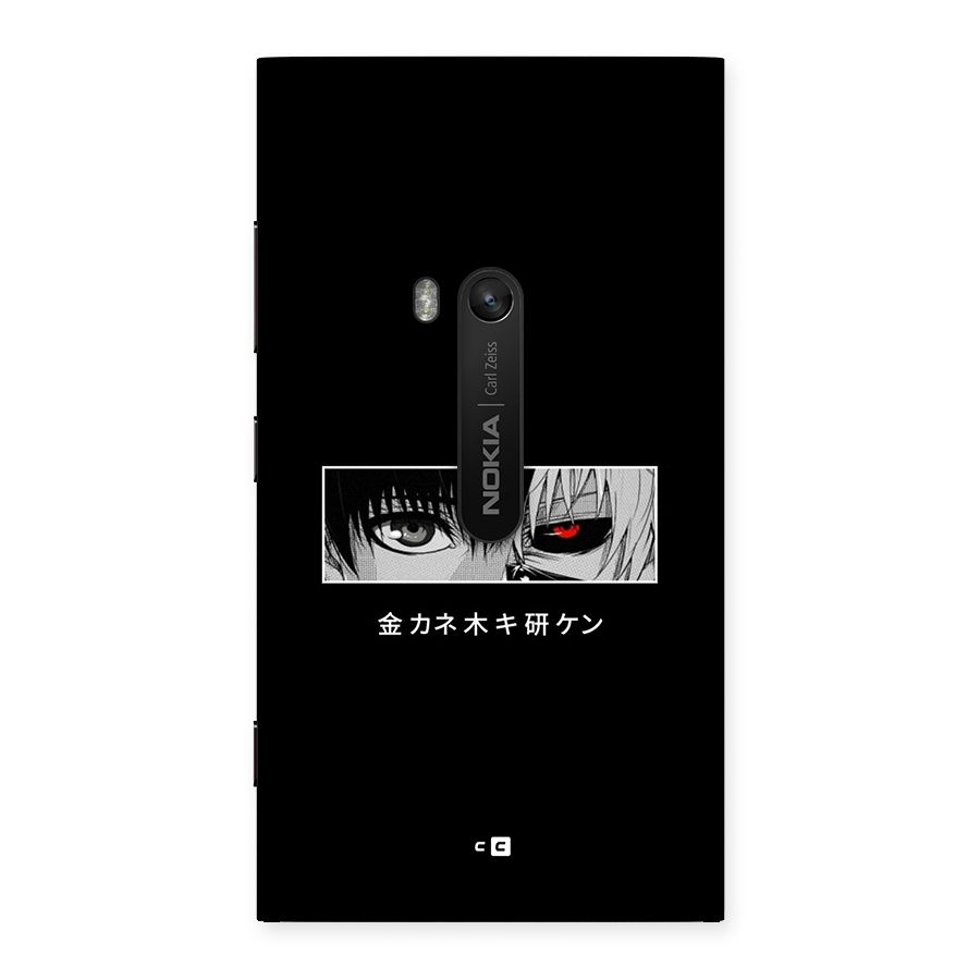 Ken Kaneki Minimalistic Art Back Case for Lumia 920