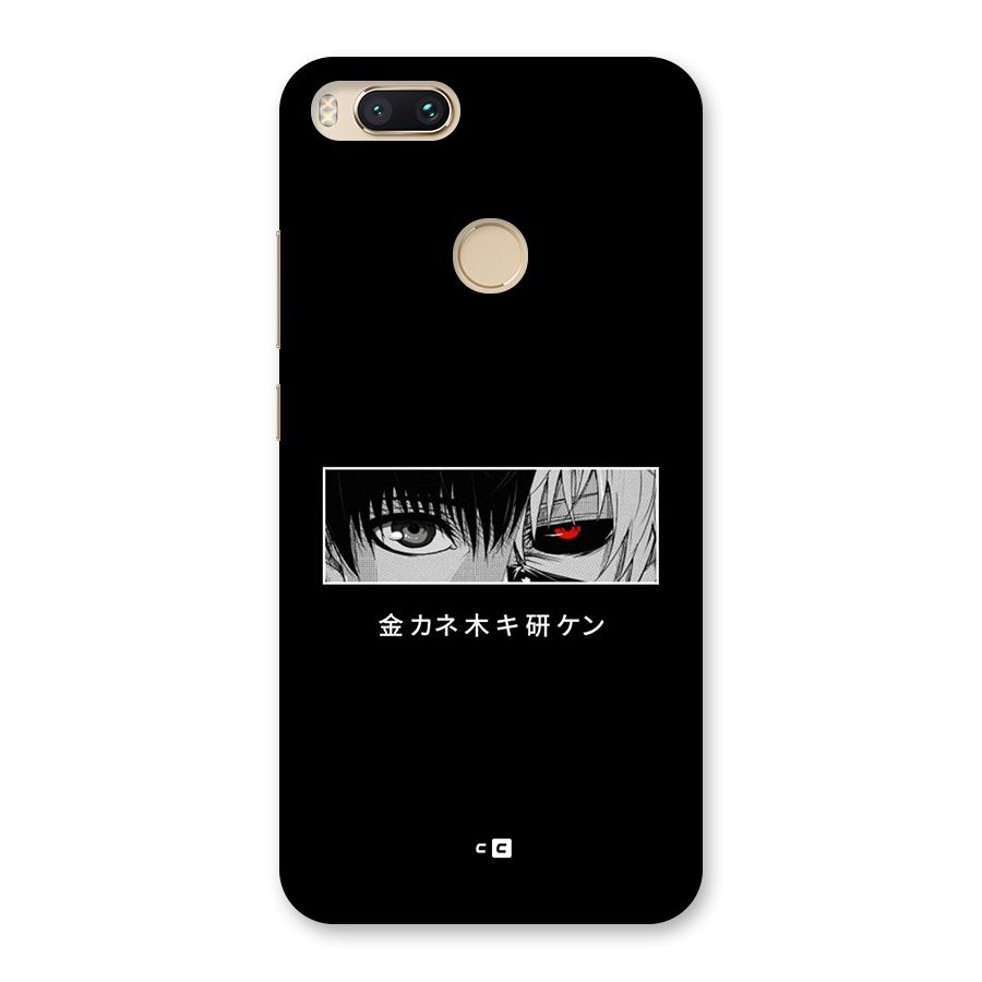 Ken Kaneki Minimalistic Art Back Case for Mi A1