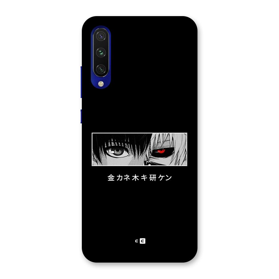 Ken Kaneki Minimalistic Art Back Case for Mi A3