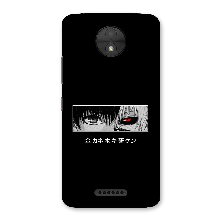 Ken Kaneki Minimalistic Art Back Case for Moto C