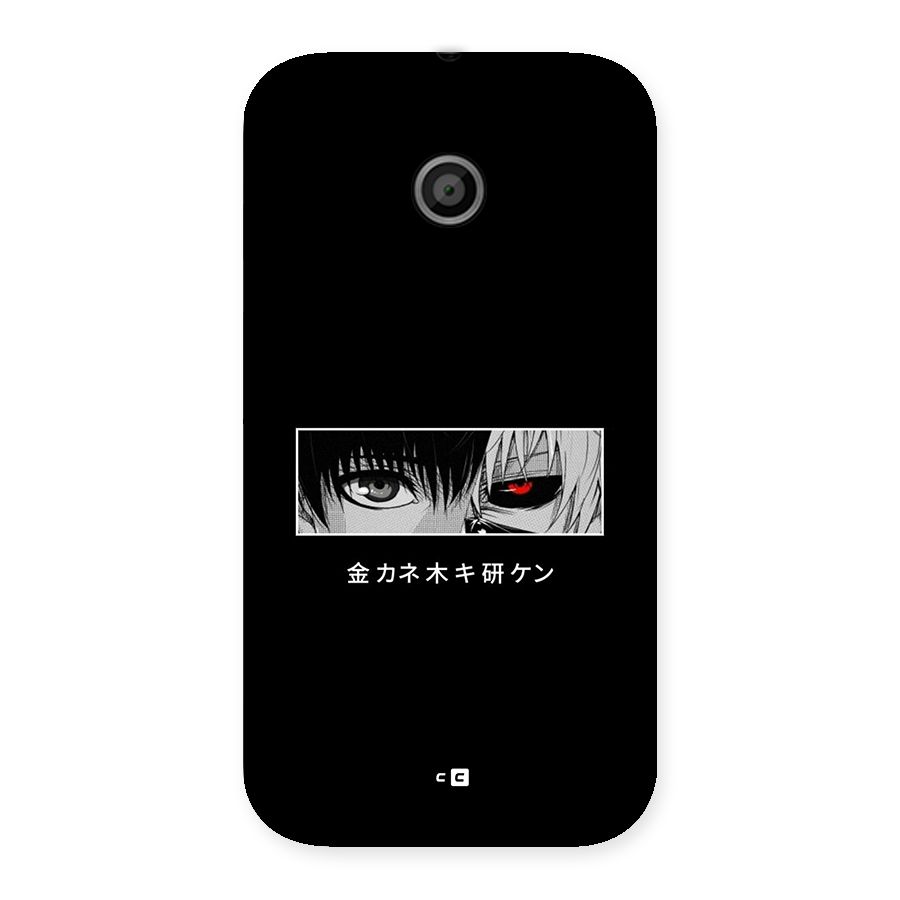 Ken Kaneki Minimalistic Art Back Case for Moto E