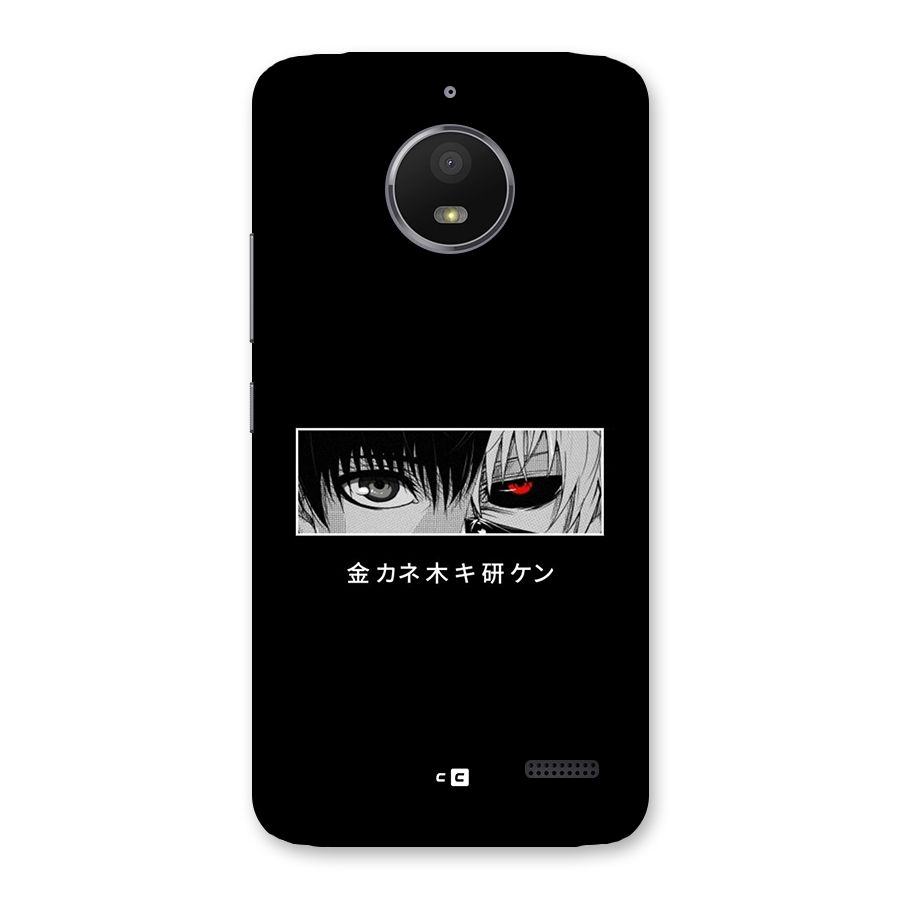 Ken Kaneki Minimalistic Art Back Case for Moto E4