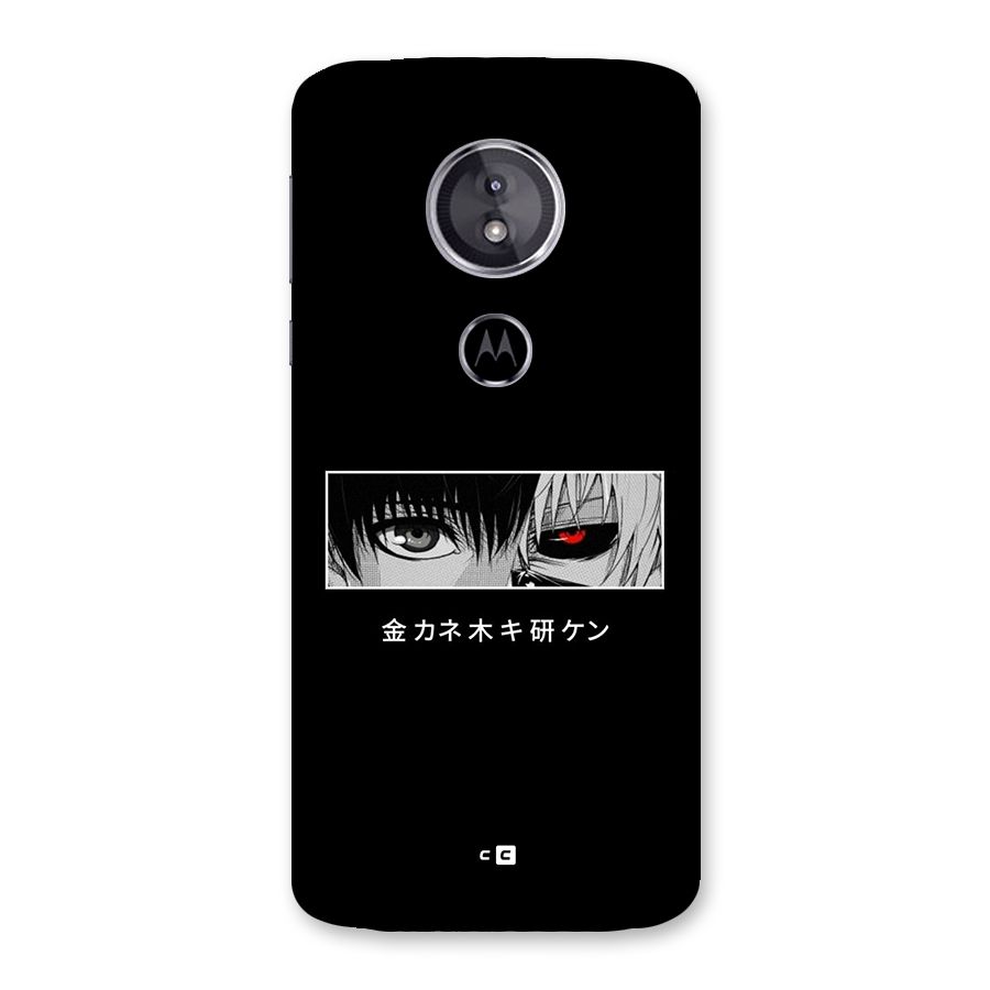 Ken Kaneki Minimalistic Art Back Case for Moto E5