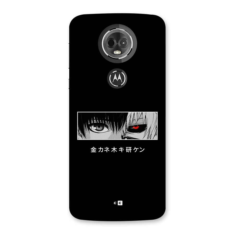 Ken Kaneki Minimalistic Art Back Case for Moto E5 Plus