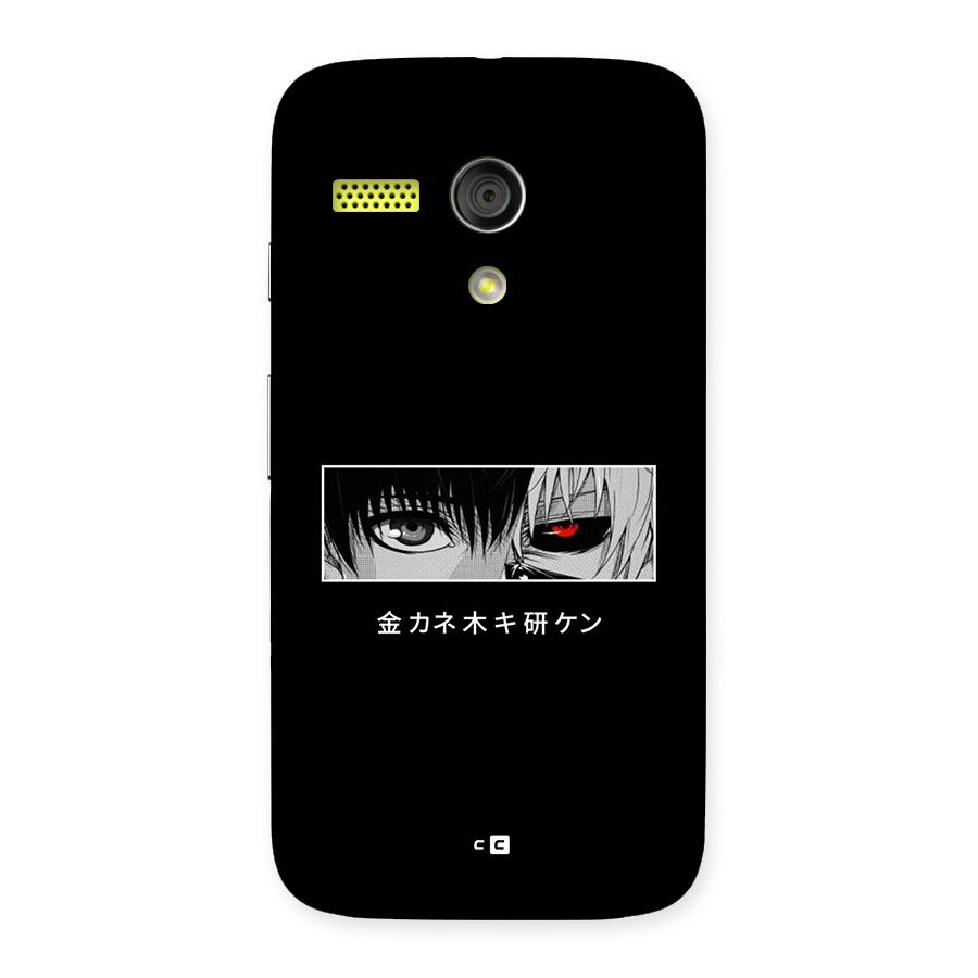 Ken Kaneki Minimalistic Art Back Case for Moto G