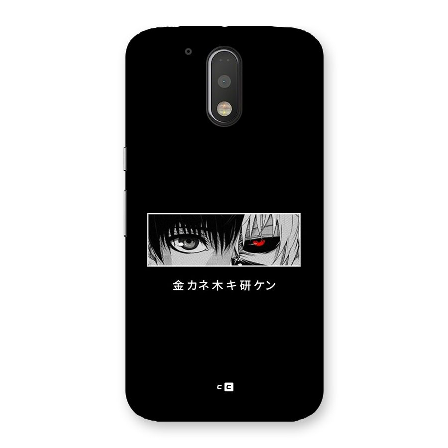 Ken Kaneki Minimalistic Art Back Case for Moto G4