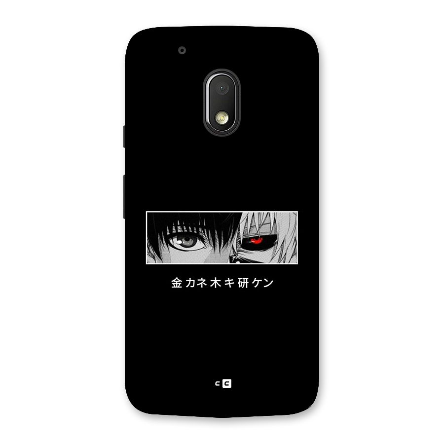 Ken Kaneki Minimalistic Art Back Case for Moto G4 Play