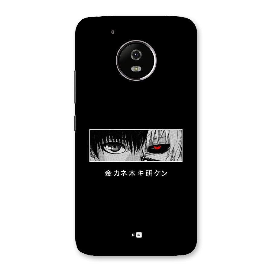 Ken Kaneki Minimalistic Art Back Case for Moto G5