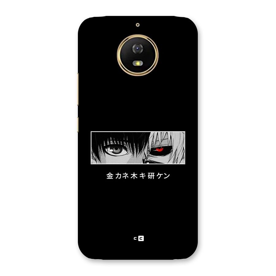 Ken Kaneki Minimalistic Art Back Case for Moto G5s
