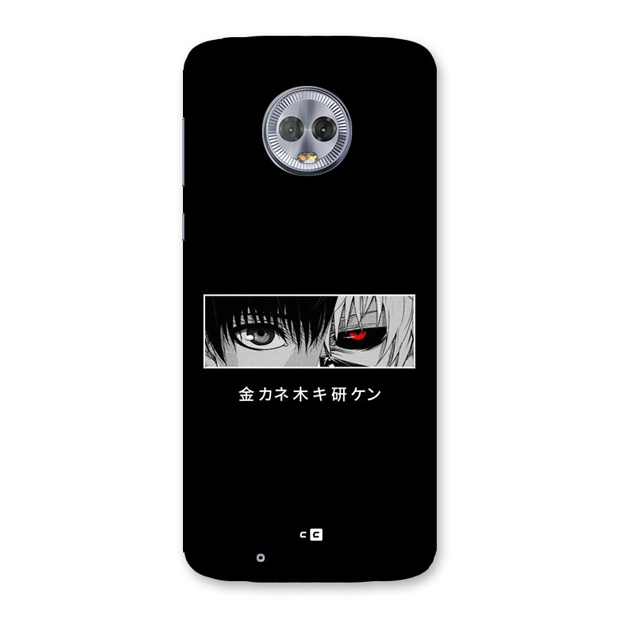 Ken Kaneki Minimalistic Art Back Case for Moto G6