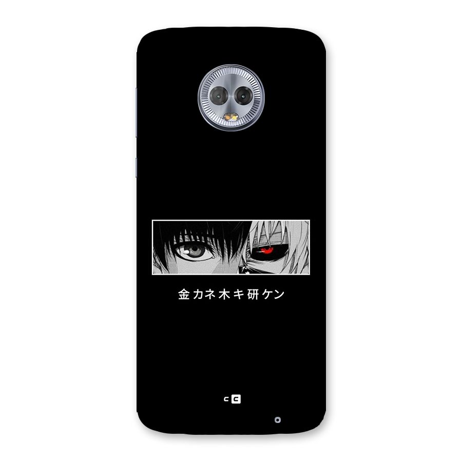 Ken Kaneki Minimalistic Art Back Case for Moto G6 Plus