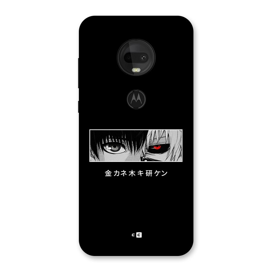 Ken Kaneki Minimalistic Art Back Case for Moto G7