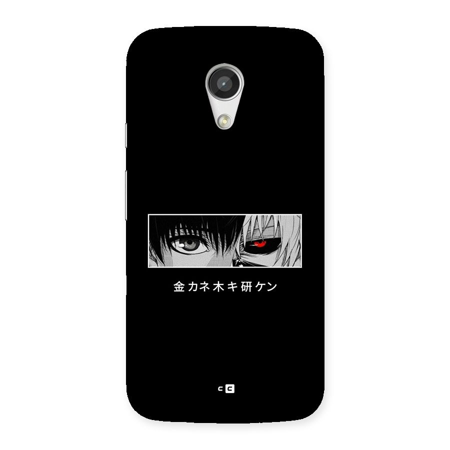 Ken Kaneki Minimalistic Art Back Case for Moto G 2nd Gen