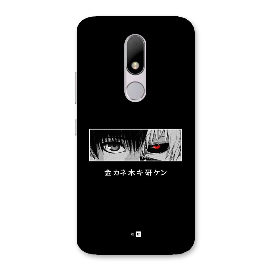 Ken Kaneki Minimalistic Art Back Case for Moto M