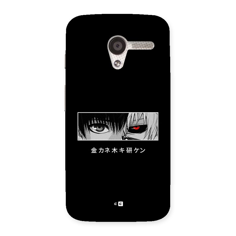 Ken Kaneki Minimalistic Art Back Case for Moto X