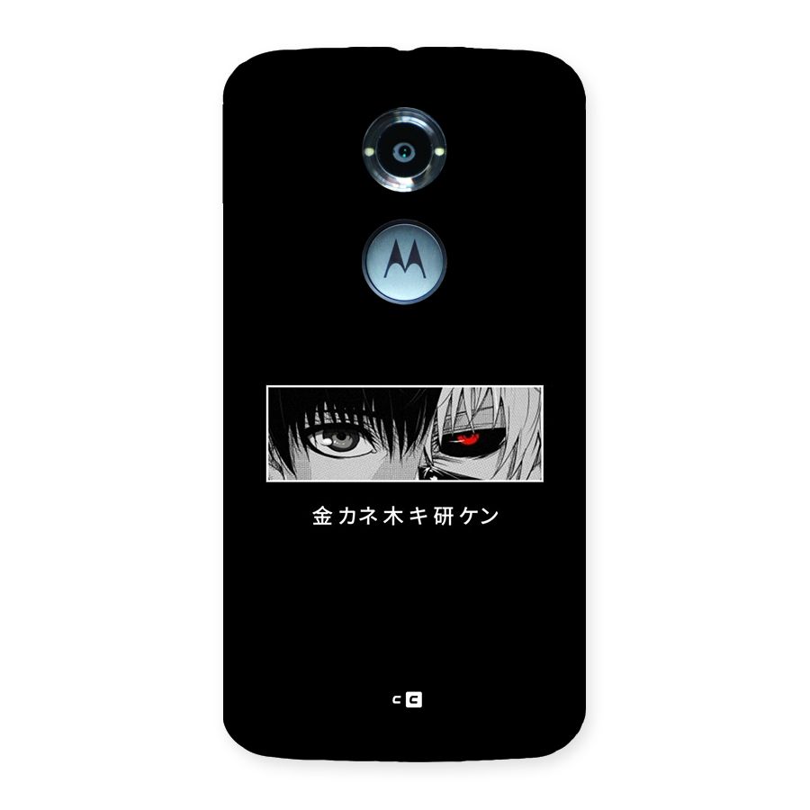 Ken Kaneki Minimalistic Art Back Case for Moto X2