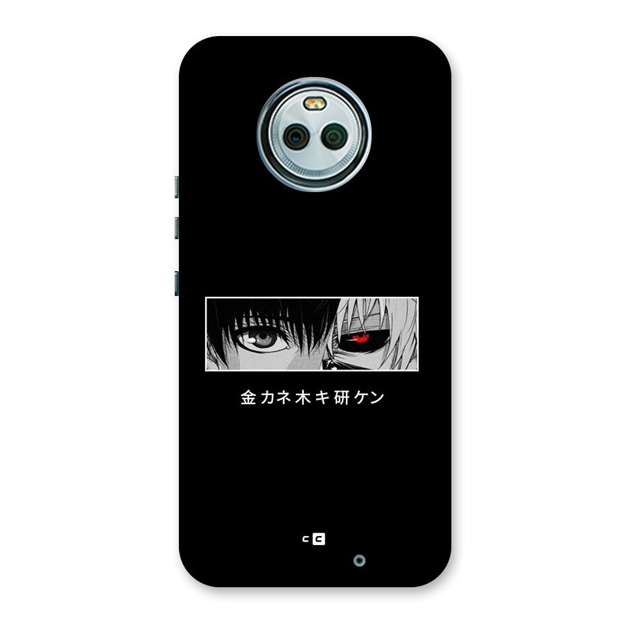 Ken Kaneki Minimalistic Art Back Case for Moto X4