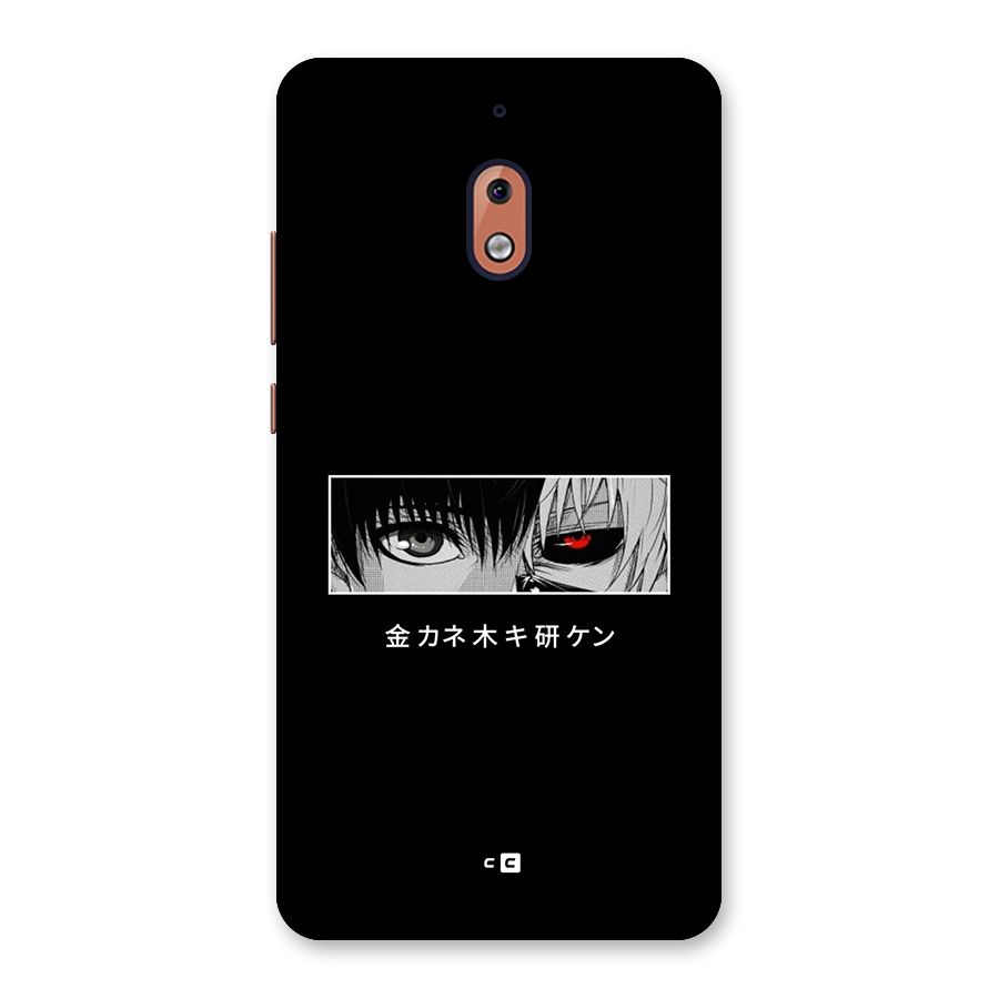 Ken Kaneki Minimalistic Art Back Case for Nokia 2.1