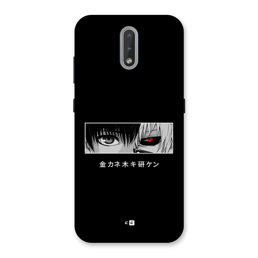 Ken Kaneki Minimalistic Art Back Case for Nokia 2.3