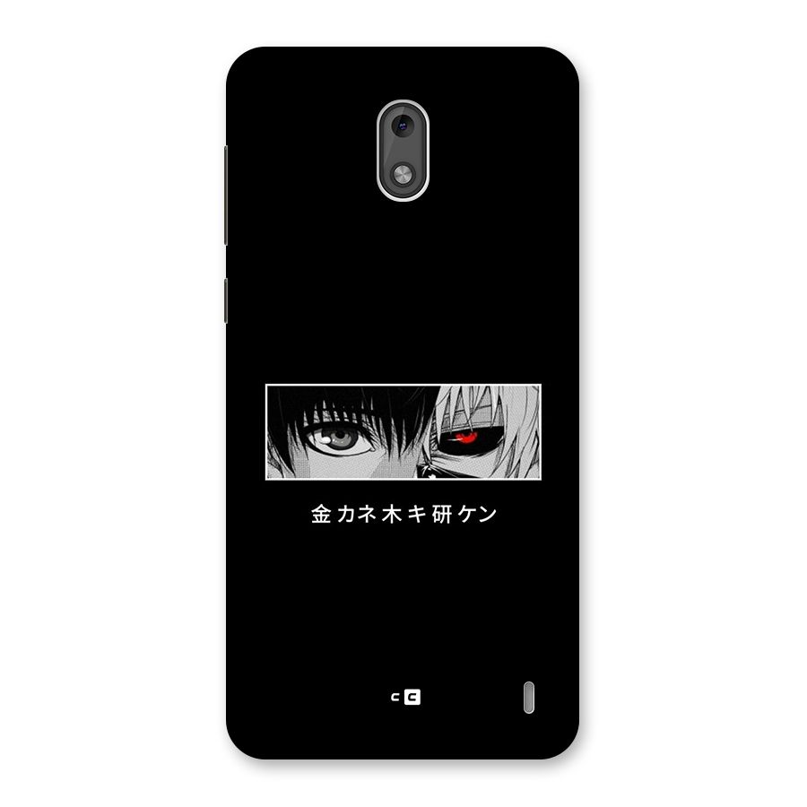 Ken Kaneki Minimalistic Art Back Case for Nokia 2