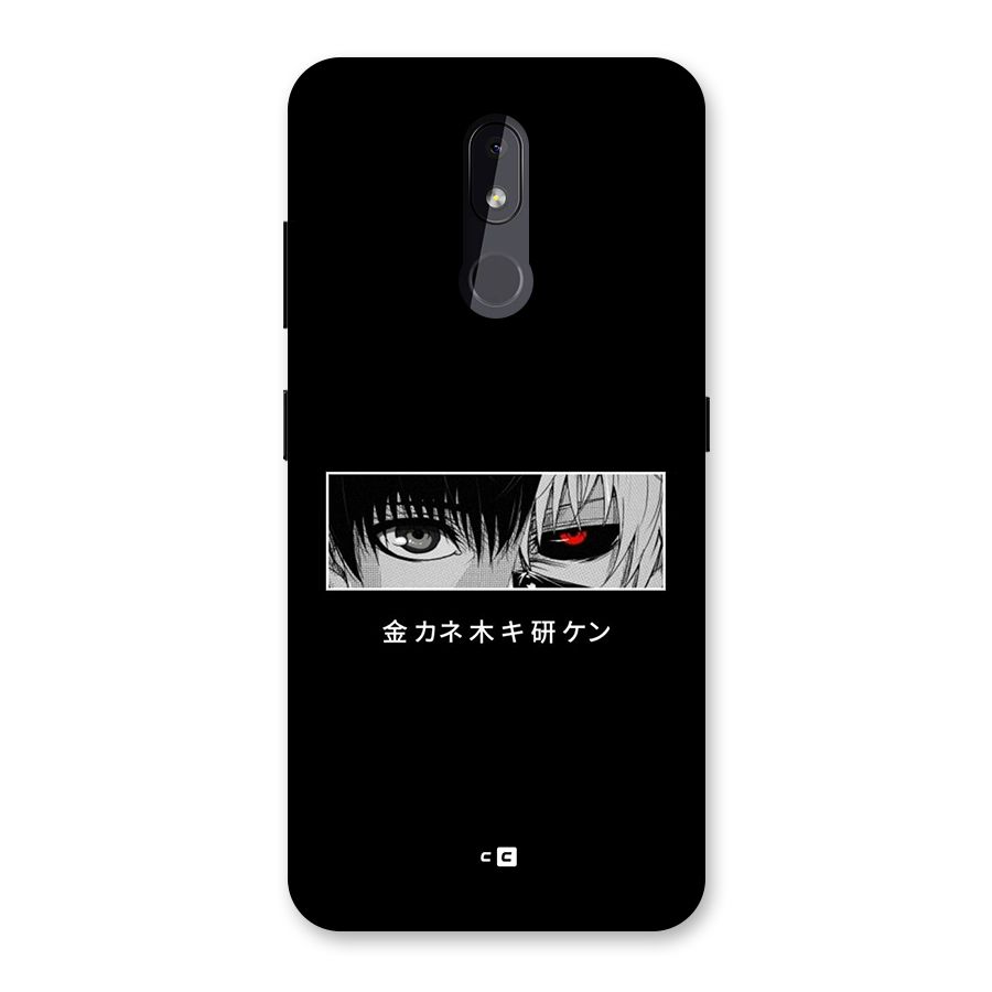 Ken Kaneki Minimalistic Art Back Case for Nokia 3.2